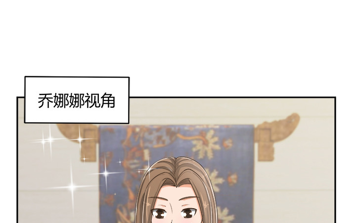 65话 拆散他们不简单啊131