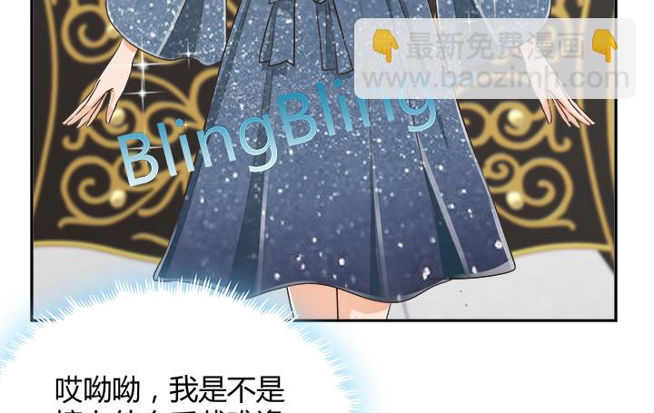 65话 拆散他们不简单啊133