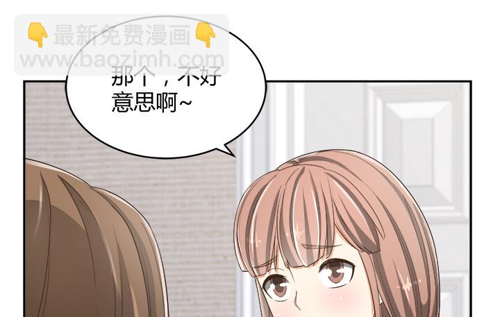 65话 拆散他们不简单啊136
