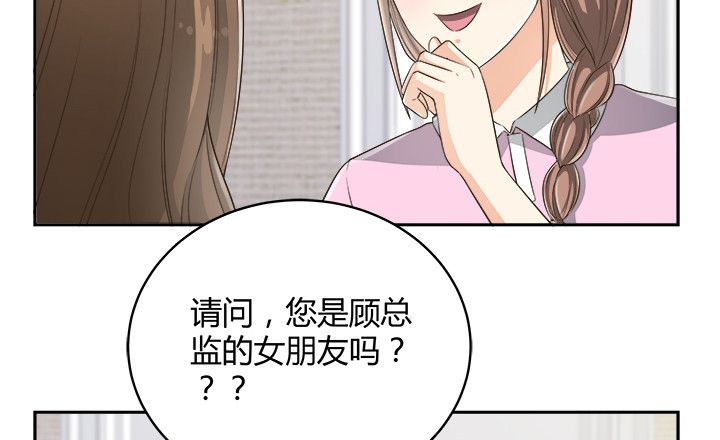 65话 拆散他们不简单啊137