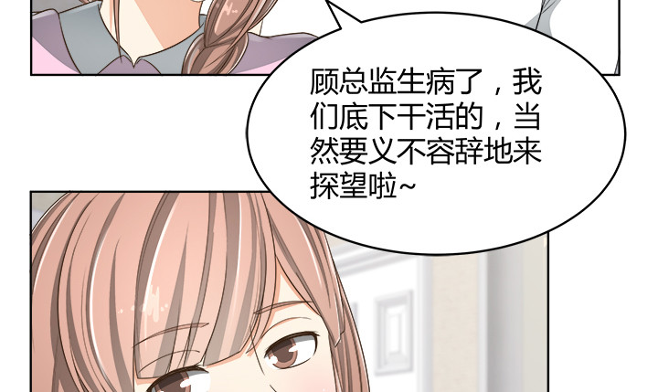 65话 拆散他们不简单啊152