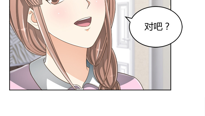 65话 拆散他们不简单啊153