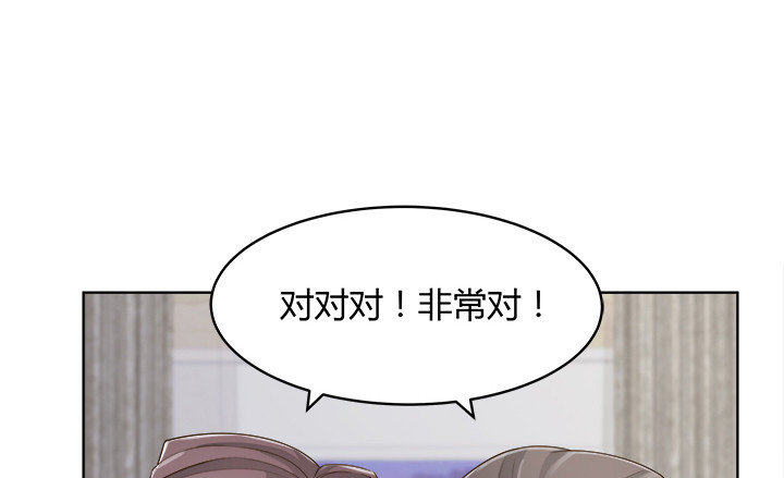 65话 拆散他们不简单啊156