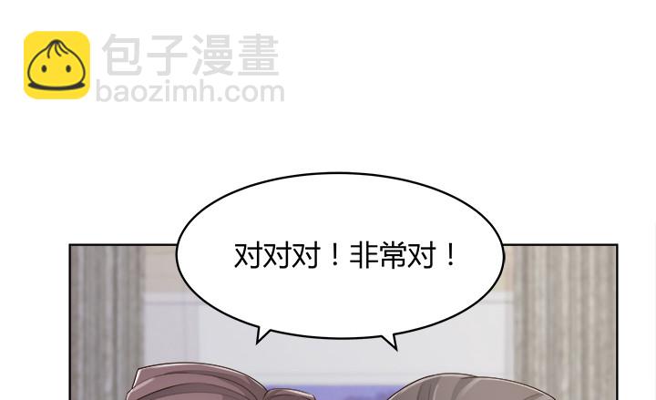 65话 拆散他们不简单啊160