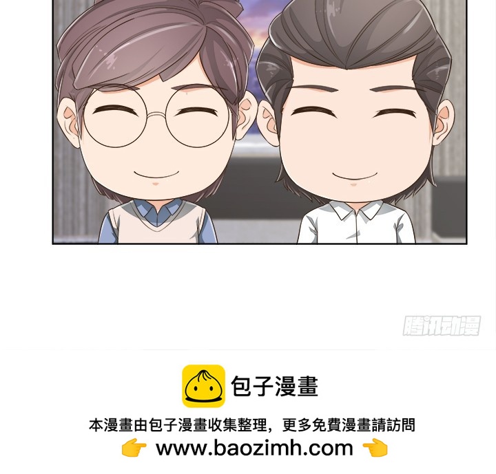 65话 拆散他们不简单啊161