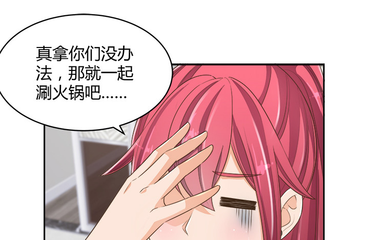 65话 拆散他们不简单啊162