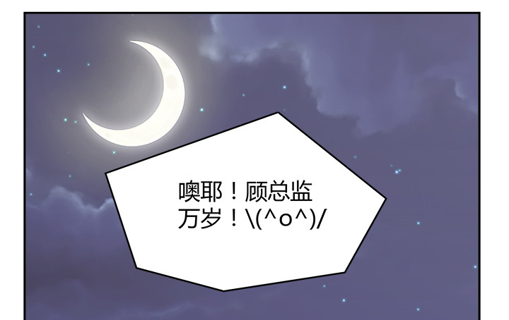 65话 拆散他们不简单啊164