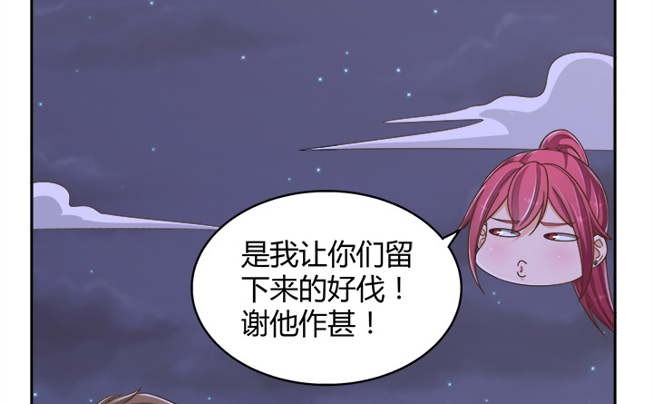 65话 拆散他们不简单啊165