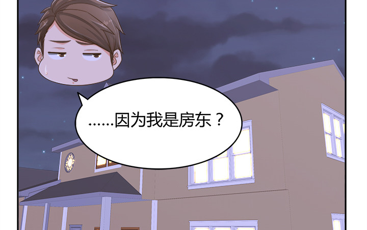 65话 拆散他们不简单啊166