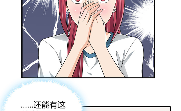 65话 拆散他们不简单啊2