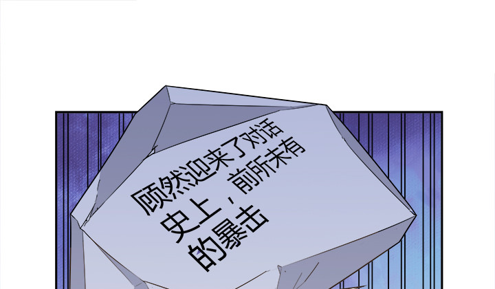 65话 拆散他们不简单啊20