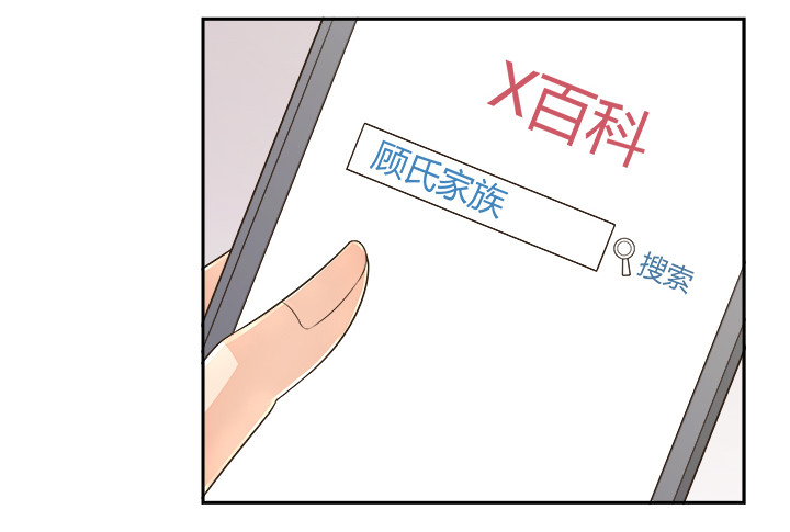 65话 拆散他们不简单啊32