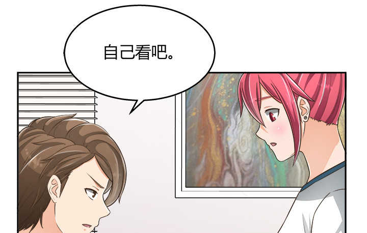 65话 拆散他们不简单啊33