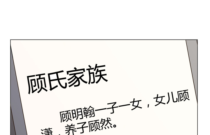 65话 拆散他们不简单啊39