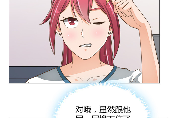 65话 拆散他们不简单啊41