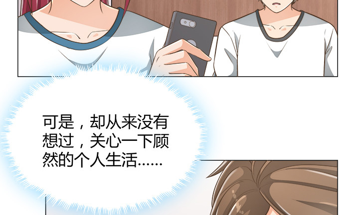 65话 拆散他们不简单啊43