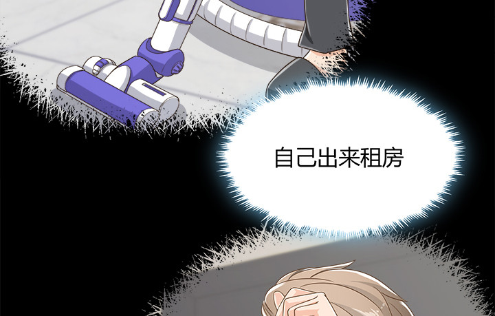 65话 拆散他们不简单啊46