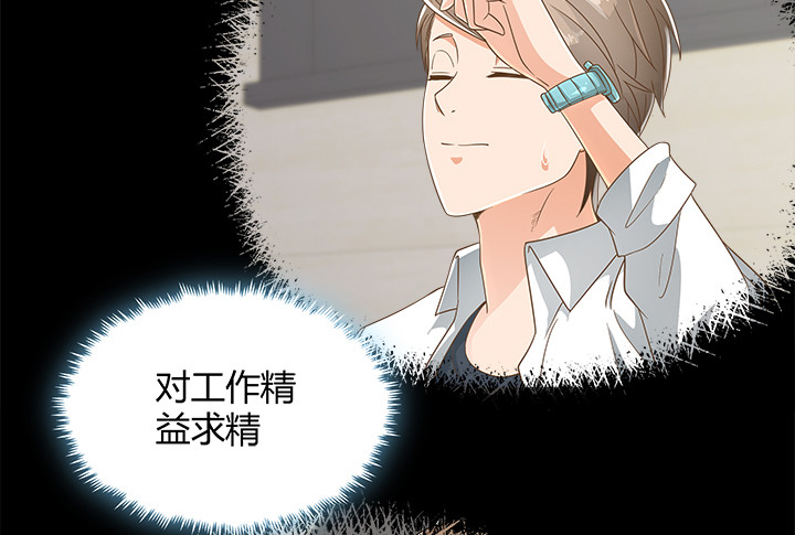 65话 拆散他们不简单啊47