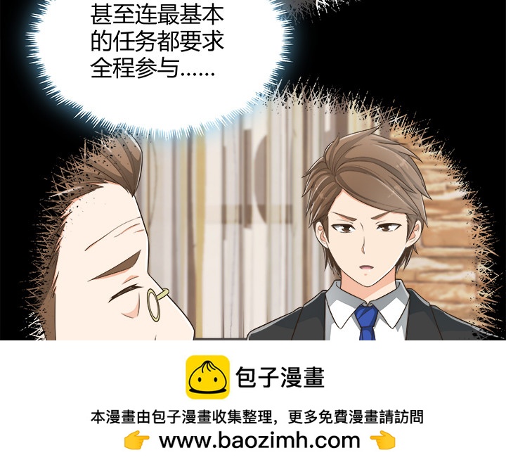 65话 拆散他们不简单啊49