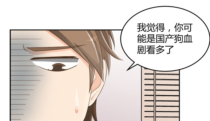65话 拆散他们不简单啊5