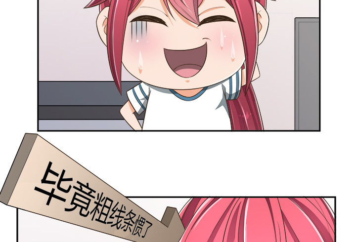 65话 拆散他们不简单啊59