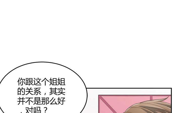 65话 拆散他们不简单啊63