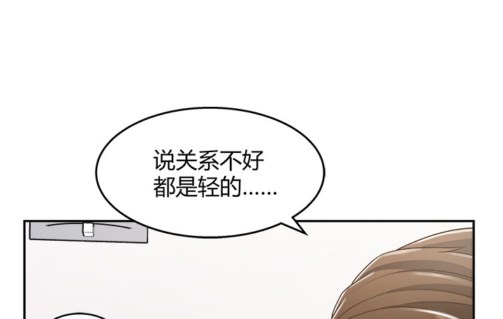 65话 拆散他们不简单啊68