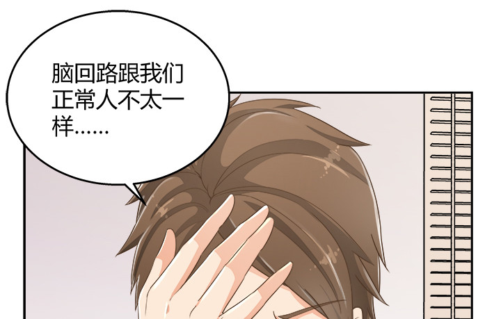 65话 拆散他们不简单啊7