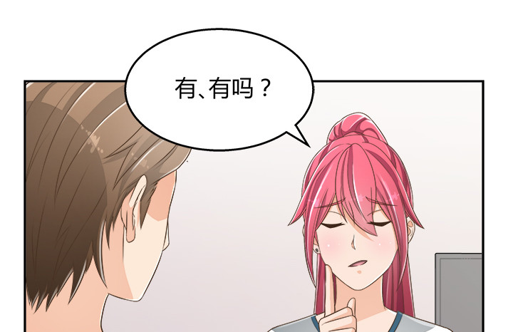 65话 拆散他们不简单啊72