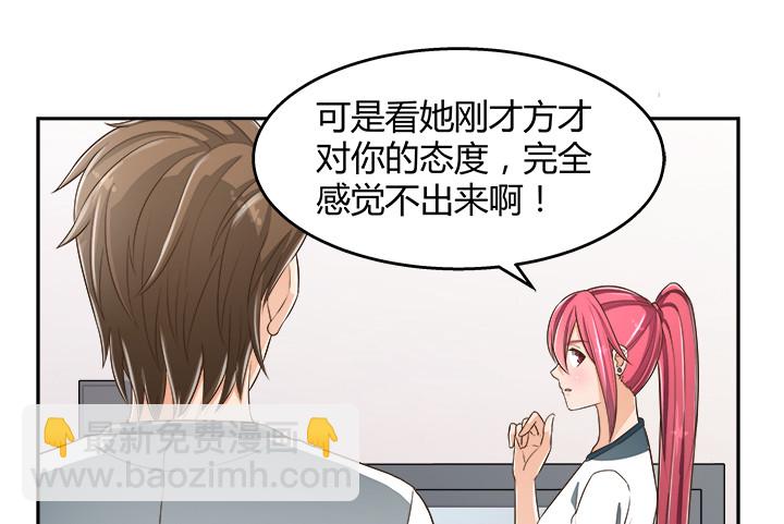 65话 拆散他们不简单啊74