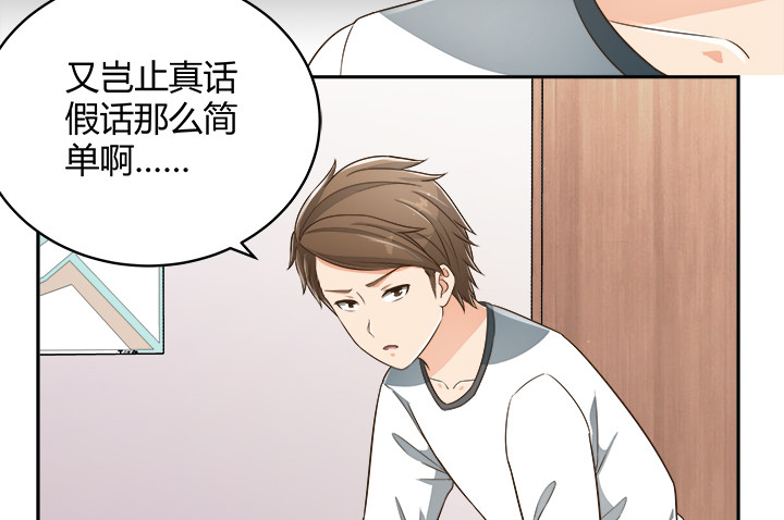65话 拆散他们不简单啊78