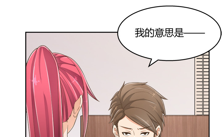 65话 拆散他们不简单啊9