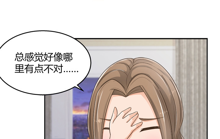 65话 拆散他们不简单啊91