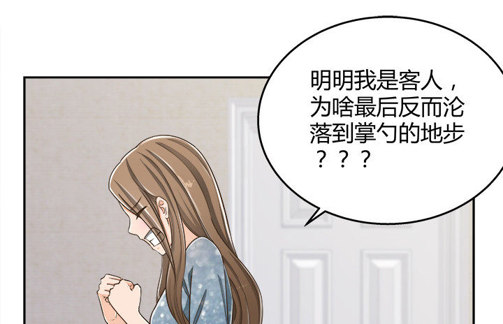 65话 拆散他们不简单啊93