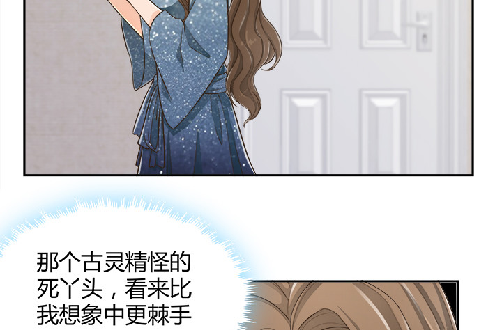 65话 拆散他们不简单啊94