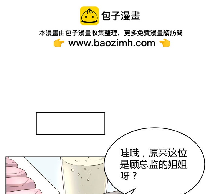 66话 对不起，我不想让你受伤1