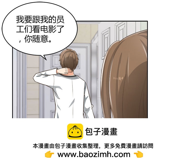 66话 对不起，我不想让你受伤107