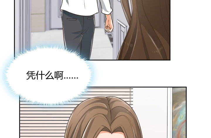 66话 对不起，我不想让你受伤108