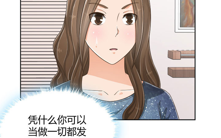 66话 对不起，我不想让你受伤109