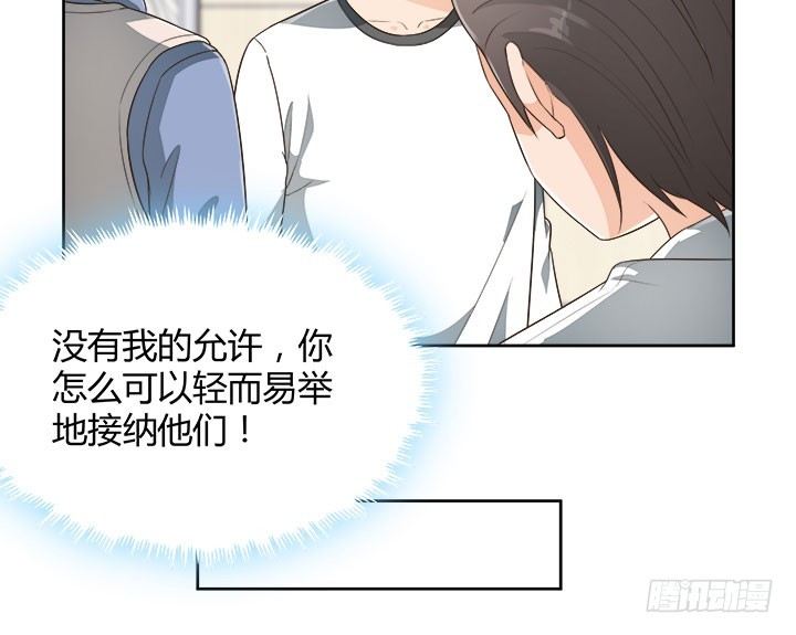 66话 对不起，我不想让你受伤112