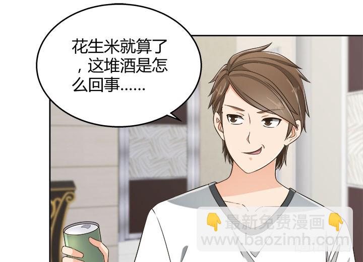 66话 对不起，我不想让你受伤117