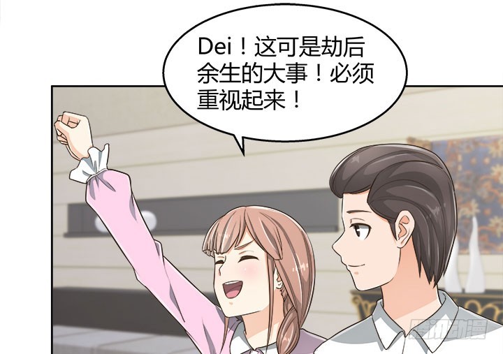 66话 对不起，我不想让你受伤120