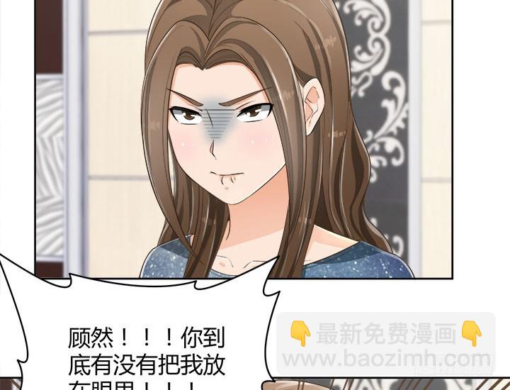 66话 对不起，我不想让你受伤125