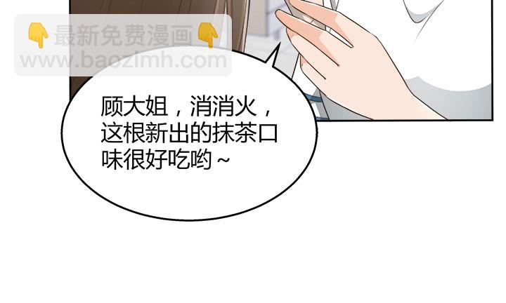 66话 对不起，我不想让你受伤128
