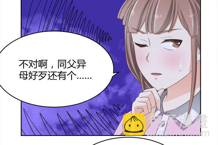 66话 对不起，我不想让你受伤13