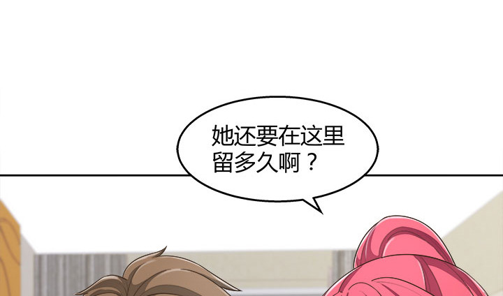66话 对不起，我不想让你受伤134
