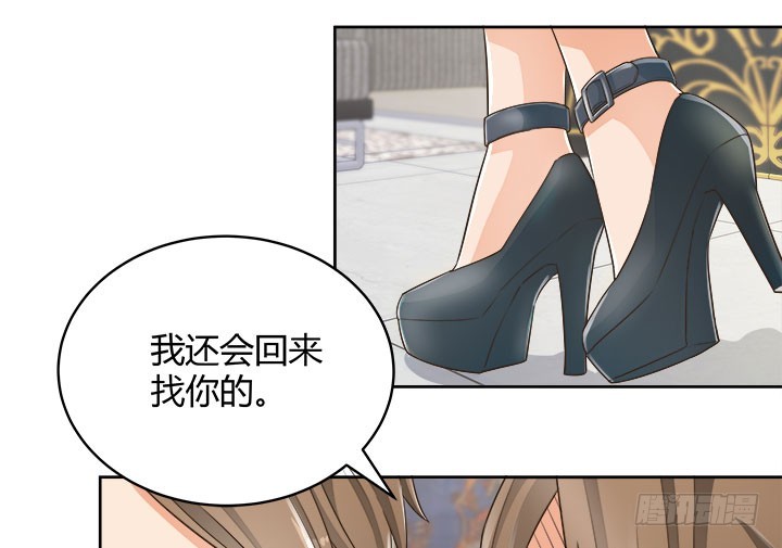 66话 对不起，我不想让你受伤140