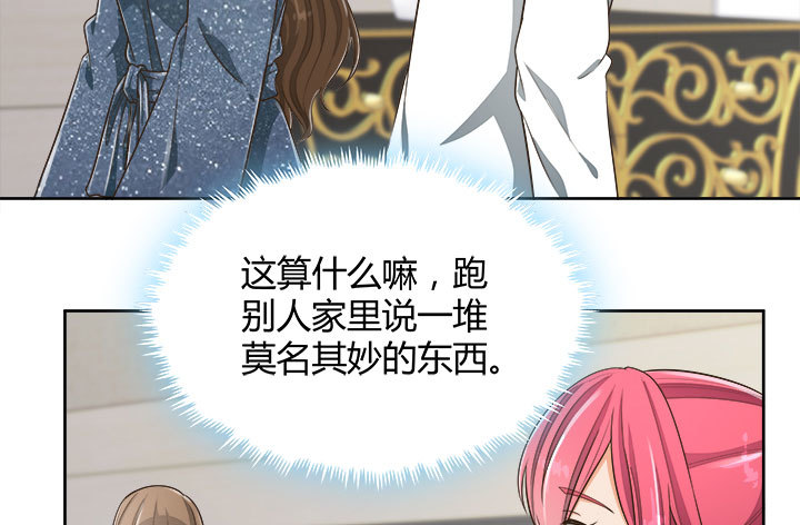 66话 对不起，我不想让你受伤143