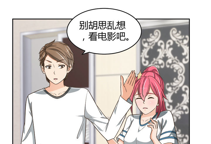 66话 对不起，我不想让你受伤146