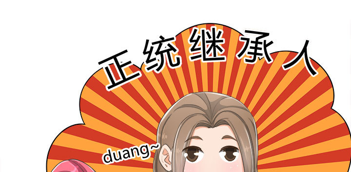 66话 对不起，我不想让你受伤16